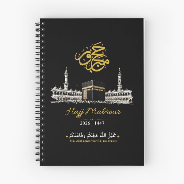 Item preview, Hajj Mabroor Islamic Arabic Calligraphy | Taqabbal Allah Hajjkum Gift Design designed and sold by Noor_Creations.