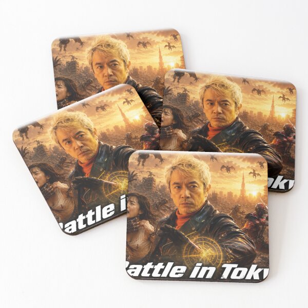 Item preview, Battle in Tokyo: Sparkman Arrives designed and sold by HD3284.