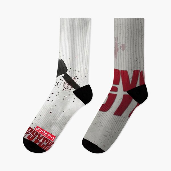 Item preview, norman bates is here... designed and sold by Boreal Apparel.
