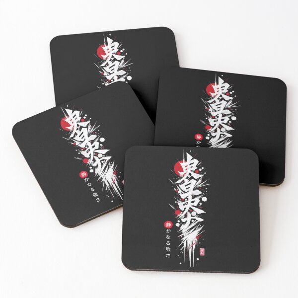 Item preview, Japanese Calligraphy - Red Sun Ink Splatter designed and sold by Ahmed-G-Designs.