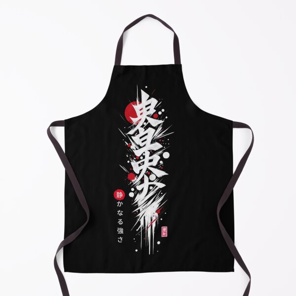 Item preview, Japanese Calligraphy - Red Sun Ink Splatter designed and sold by Ahmed-G-Designs.