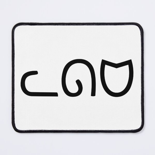 Item preview, Minimal Cat Silhouette Typography Art designed and sold by mollyndela.