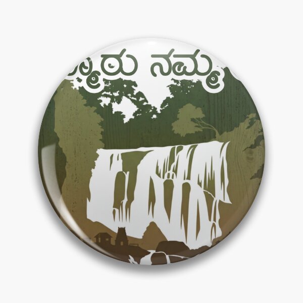 Item preview, Minimal Kannada Village Pride Sticker | “ನಮ್ಮೂರು ನಮ್ಮ ಹೆಮ್ಮೆ” Rustic Typography Art designed and sold by Kannada Ink Studio.