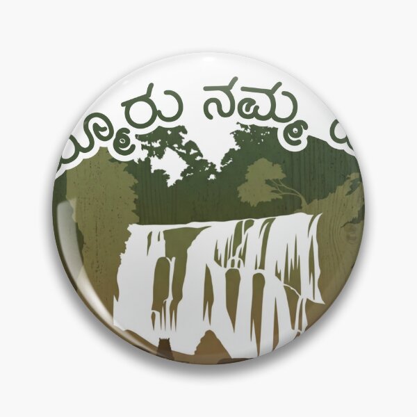 Item preview, Minimal Kannada Village Pride Sticker | “ನಮ್ಮೂರು ನಮ್ಮ ಹೆಮ್ಮೆ” Rustic Typography Art designed and sold by Kannada Ink Studio.
