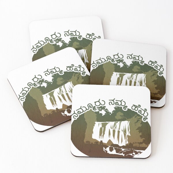 Item preview, Minimal Kannada Village Pride Sticker | “ನಮ್ಮೂರು ನಮ್ಮ ಹೆಮ್ಮೆ” Rustic Typography Art designed and sold by Kannada Ink Studio.