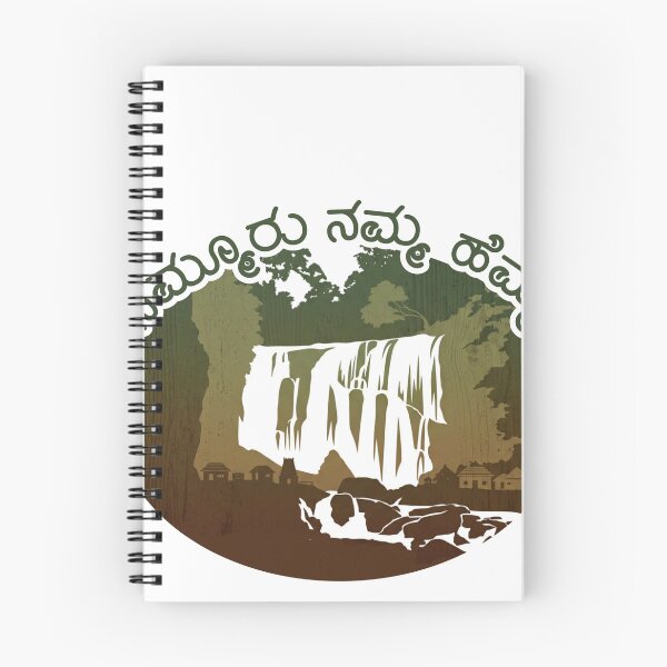 Item preview, Minimal Kannada Village Pride Sticker | “ನಮ್ಮೂರು ನಮ್ಮ ಹೆಮ್ಮೆ” Rustic Typography Art designed and sold by Kannada Ink Studio.