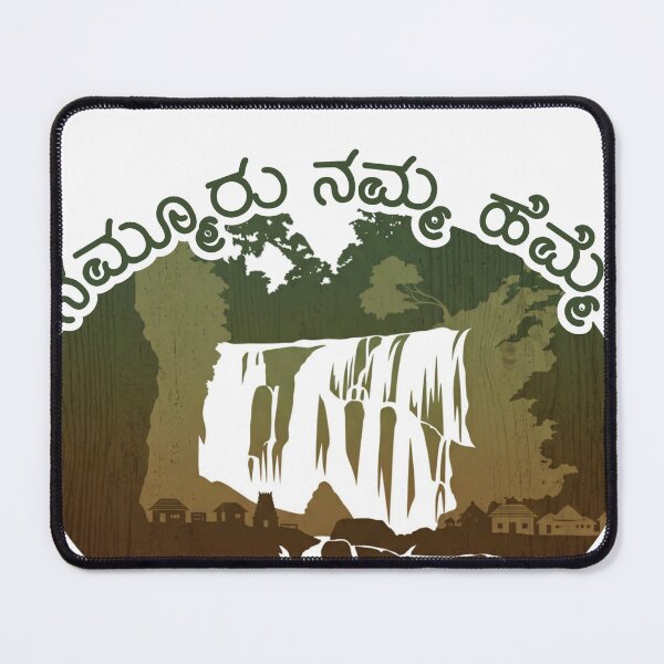 Item preview, Minimal Kannada Village Pride Sticker | “ನಮ್ಮೂರು ನಮ್ಮ ಹೆಮ್ಮೆ” Rustic Typography Art designed and sold by Kannada Ink Studio.
