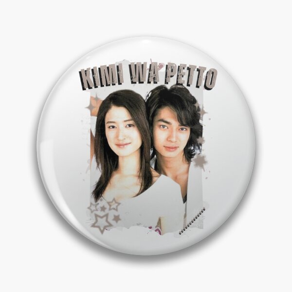 Item preview, Kimi wa Petto Japanese Drama Nights Aesthetic Illustration J-Drama designed and sold by AJUNICE STUDIO.