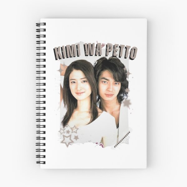 Item preview, Kimi wa Petto Japanese Drama Nights Aesthetic Illustration J-Drama designed and sold by AJUNICE STUDIO.