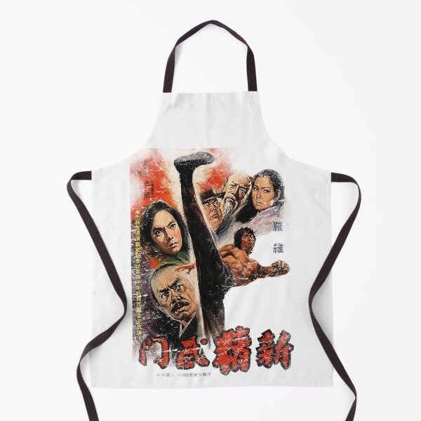 Item preview, Kung Fu Classic Movie - Fist of Fury designed and sold by 8FistsofTees.