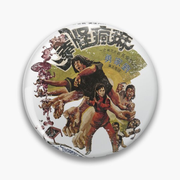 Artikelvorschau, Kung-Fu-Film Tigerin von Shaolin entworfen und verkauft von 8FistsofTees.