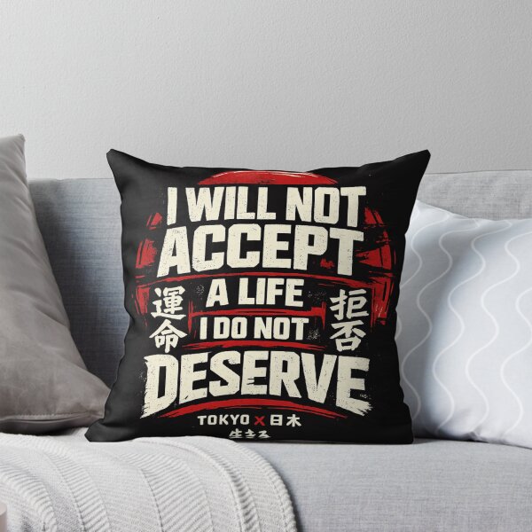 Item preview, I Deserve More Japanese Streetwear Typography  designed and sold by AMICO77.