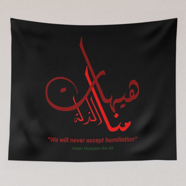 Item preview, Imam Hussain Qoute “We will never accept humiliation” هيهات منا الذلة  designed and sold by halmarho.