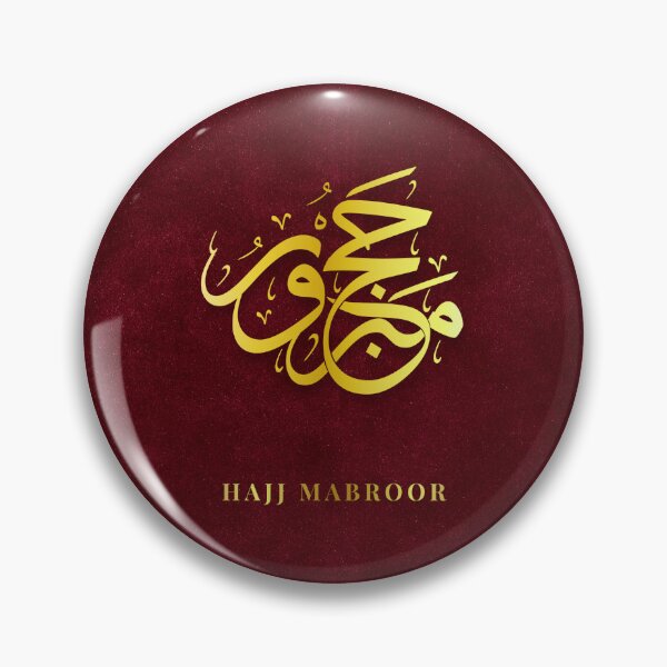 Item preview, Luxury Hajj Mabroor Arabic Calligraphy Gold Islamic Design designed and sold by Noor_Creations.
