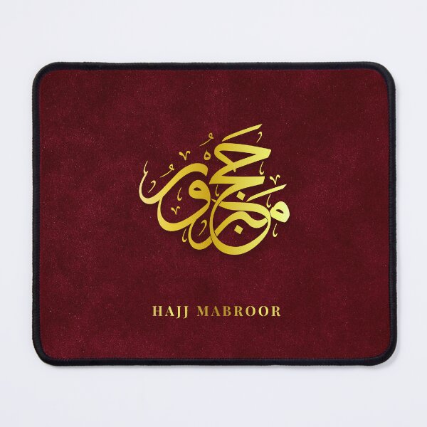 Item preview, Luxury Hajj Mabroor Arabic Calligraphy Gold Islamic Design designed and sold by Noor Gallery.