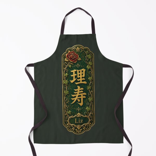 Item preview, Liz Name in Japanese Kanji - Personalized Senjafuda Art Nouveau designed and sold by WabiSabiArts.
