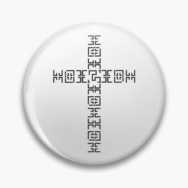 Item preview, HOI Relic Cross designed and sold by HOI-Universe.
