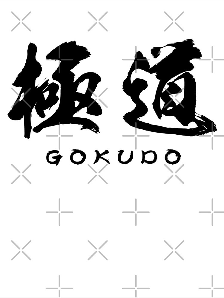 Anime Like Gokudo | AniBrain
