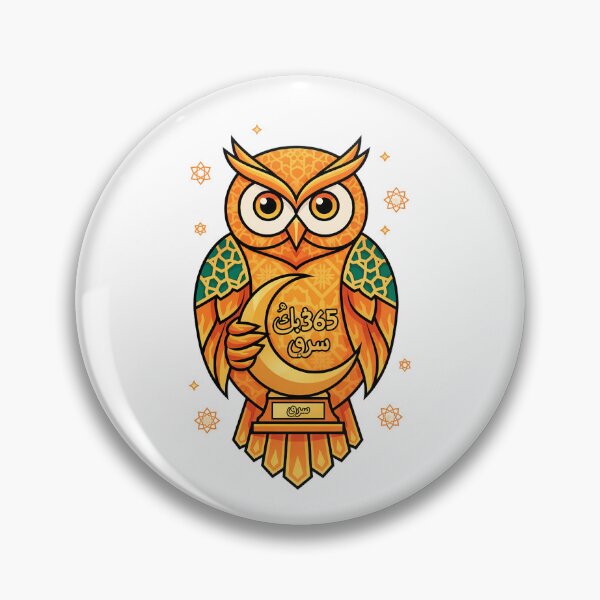 Item preview,  Arabic language streak geometric owl 365 days calligraphy gift designed and sold by language-des.
