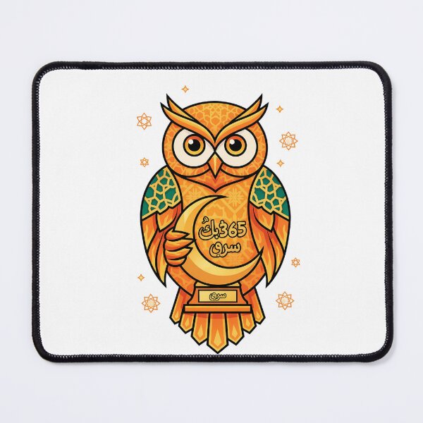 Item preview,  Arabic language streak geometric owl 365 days calligraphy gift designed and sold by language-des.