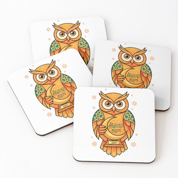 Item preview,  Arabic language streak geometric owl 365 days calligraphy gift designed and sold by language-des.