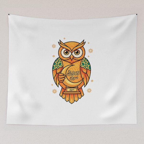 Item preview,  Arabic language streak geometric owl 365 days calligraphy gift designed and sold by language-des.
