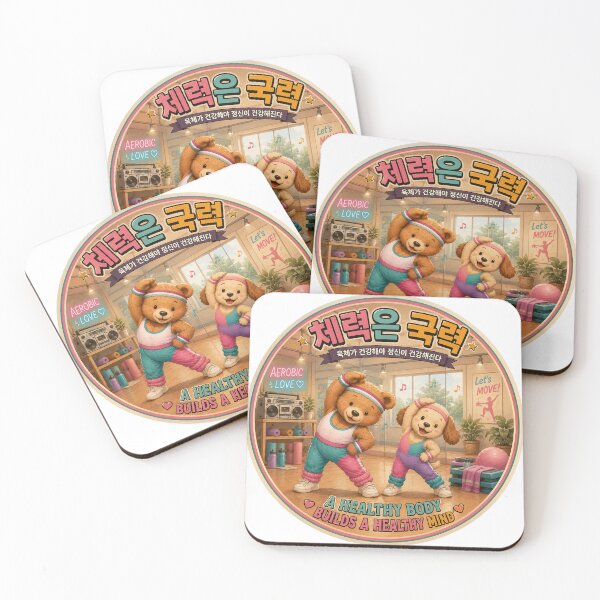 Item preview, Fitness is National Power – Retro Workout Bear Sticker designed and sold by bubuandfriends.