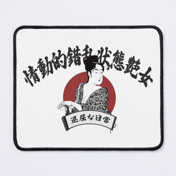 Item preview, Japanese Emotionally Deranged Enchantress designed and sold by The funny Japan.