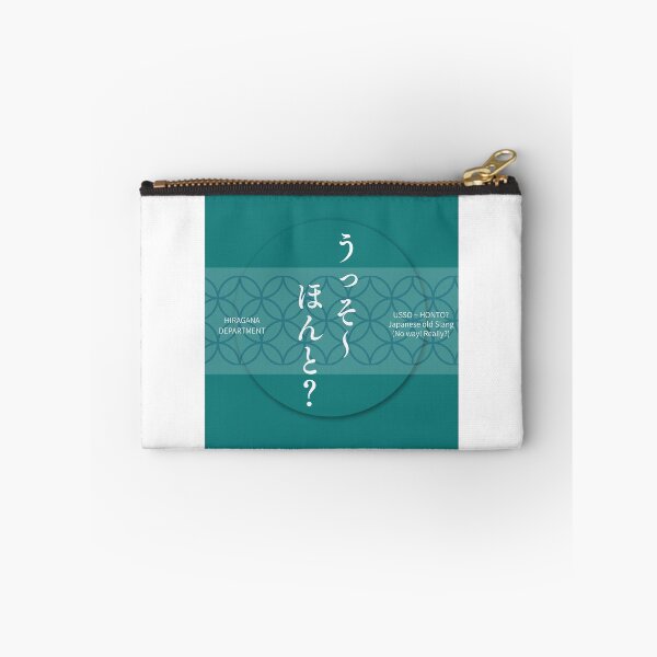 Item preview, Cyan うっそ〜ほんと？（USSO HONTO?）– Cute Hiragana Aesthetic Shippo Pattern Design designed and sold by HIRAGANA DEPARTMENT.