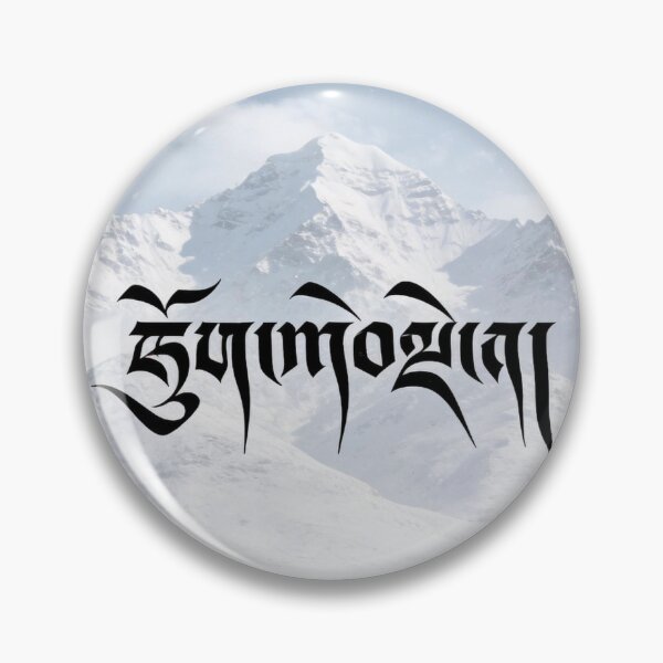 Item preview, Snowy Mount Kailash Tibetan Calligraphy designed and sold by bocai1994.