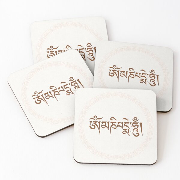 Item preview, Om Mani Padme Hum Mandala Calligraphy designed and sold by bocai1994.