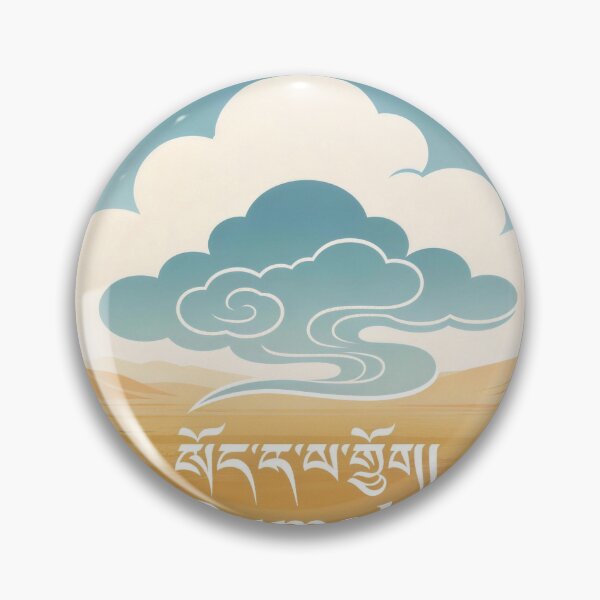 Item preview, Bumola Tibetan Plateau Cloud Art designed and sold by bocai1994.