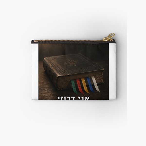Item preview, I Am Druze - image designed and sold by ariksworld.