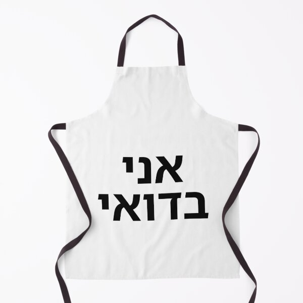 Item preview, I Am Bedouin - print designed and sold by ariksworld.
