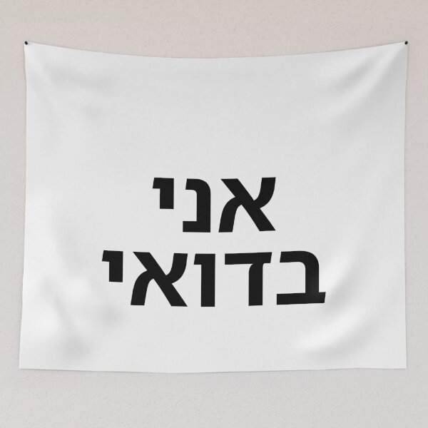 Item preview, I Am Bedouin - print designed and sold by ariksworld.