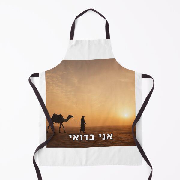 Item preview, I Am Bedouin - image designed and sold by ariksworld.