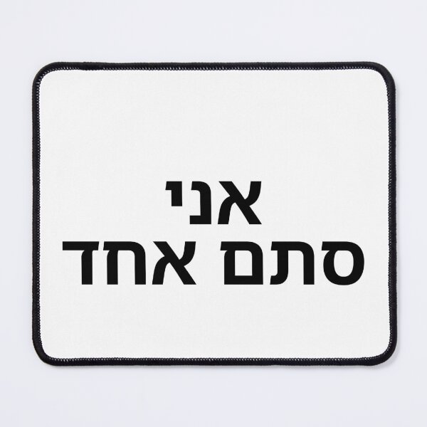 Item preview, I Am Just Somebody - print designed and sold by ariksworld.