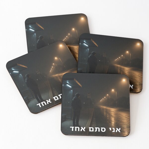 Item preview, I Am Just Somebody - image designed and sold by ariksworld.