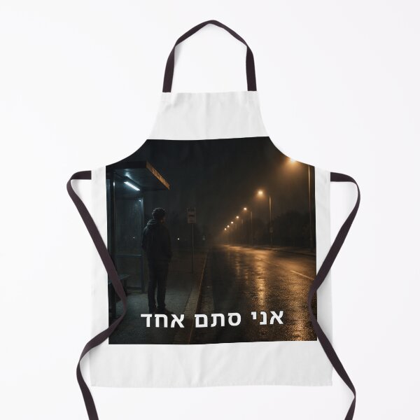 Item preview, I Am Just Somebody - image designed and sold by ariksworld.