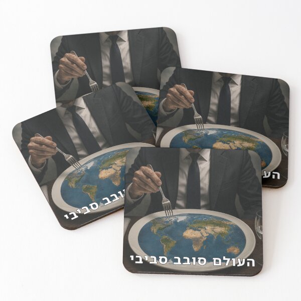 Item preview, The World Revolves Around Me - image designed and sold by ariksworld.