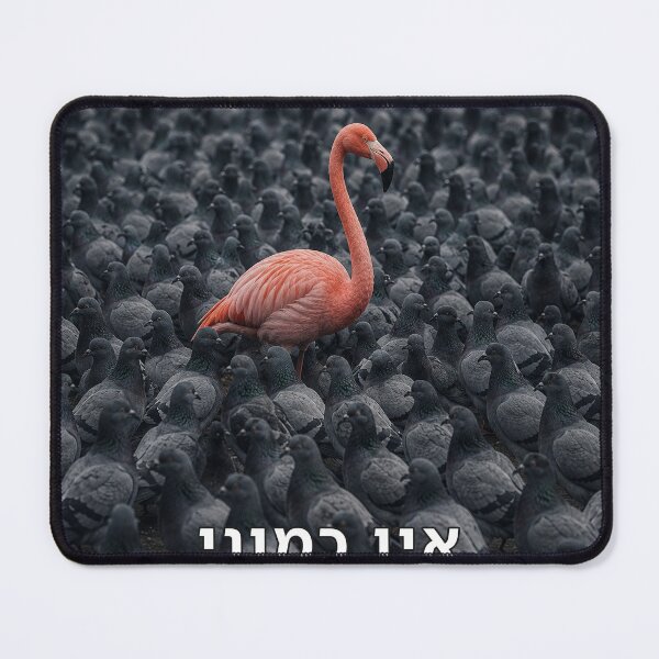 Item preview, There Is No One Like Me - image designed and sold by ariksworld.