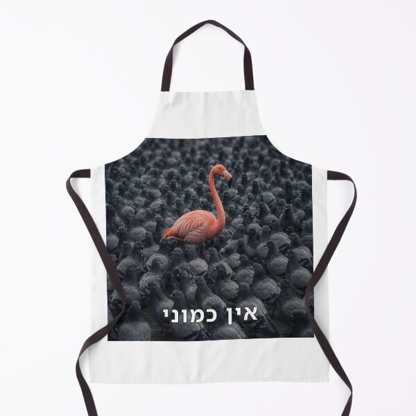 Item preview, There Is No One Like Me - image designed and sold by ariksworld.