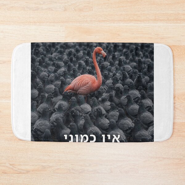 Item preview, There Is No One Like Me - image designed and sold by ariksworld.