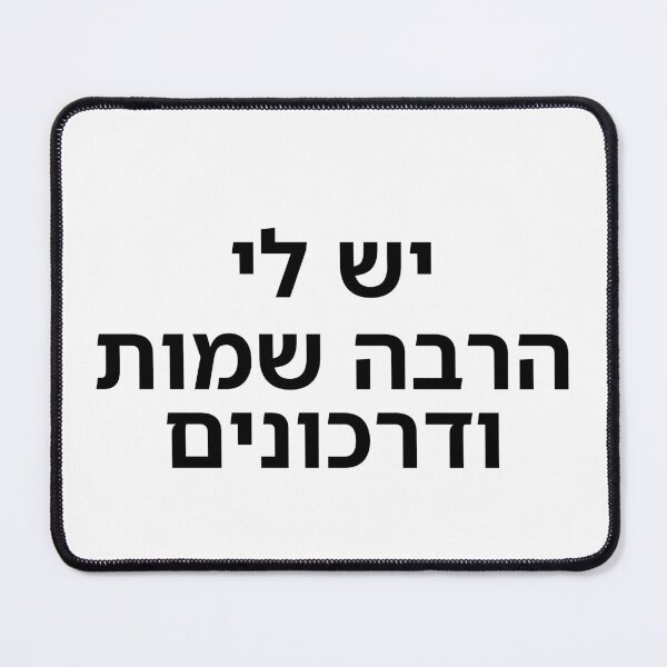 Item preview, I Have Many Names and Passports - print designed and sold by ariksworld.