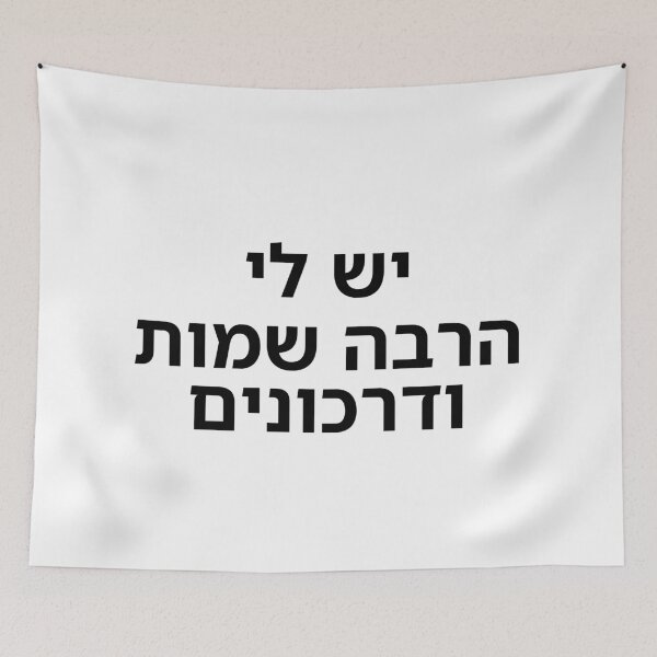 Item preview, I Have Many Names and Passports - print designed and sold by ariksworld.