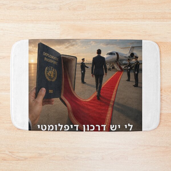 Item preview, I Have a Diplomatic Passport - image designed and sold by ariksworld.