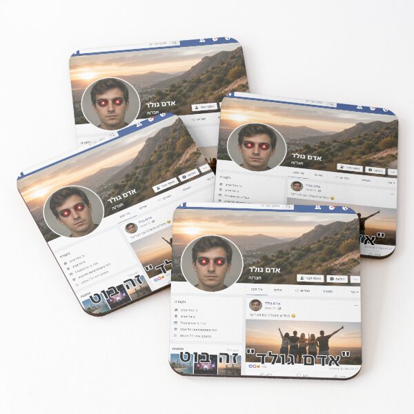 Item preview, “Adam Gold” Is a Bot - image designed and sold by ariksworld.
