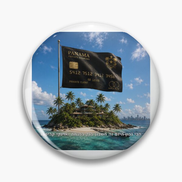 Item preview, The Smartest Thing Today Is a Bank Account in Panama and Crypto Wallets - image designed and sold by ariksworld.
