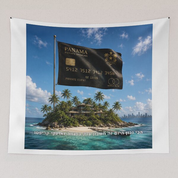 Item preview, The Smartest Thing Today Is a Bank Account in Panama and Crypto Wallets - image designed and sold by ariksworld.