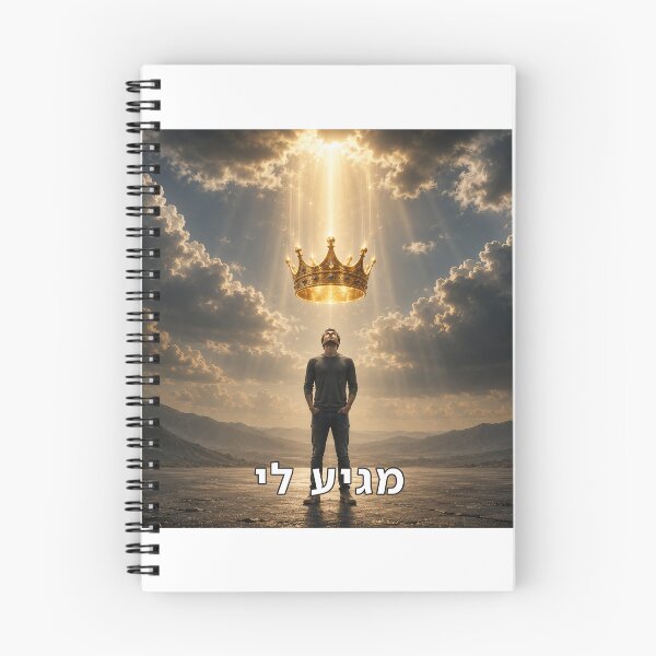 Item preview, I Deserve It - image designed and sold by ariksworld.